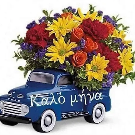 Little Paradise Sotira (Famagusta)